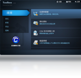 IObit Toolbox