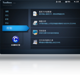 IObit Toolbox