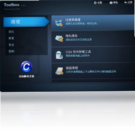 IObit Toolbox预览图