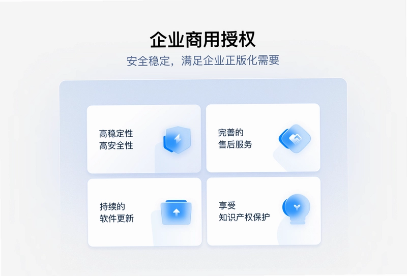 搜狗输入法企业版最新版预览图