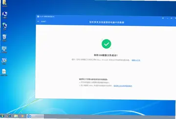 WinFR数据恢复工具预览图