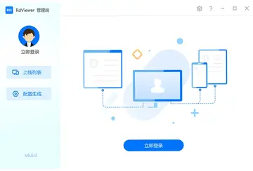 RdViewer预览图
