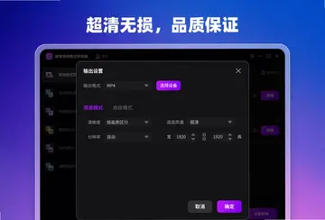 视频格式转换器预览图