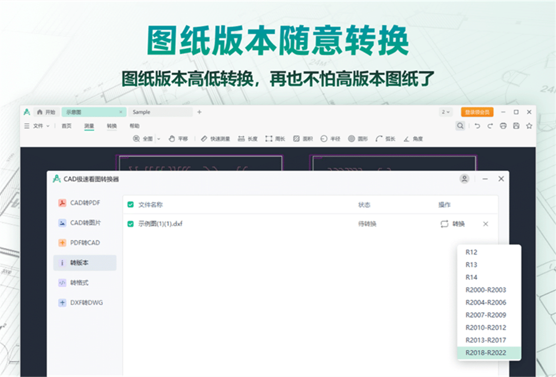 CAD���ٿ�ͼ��������