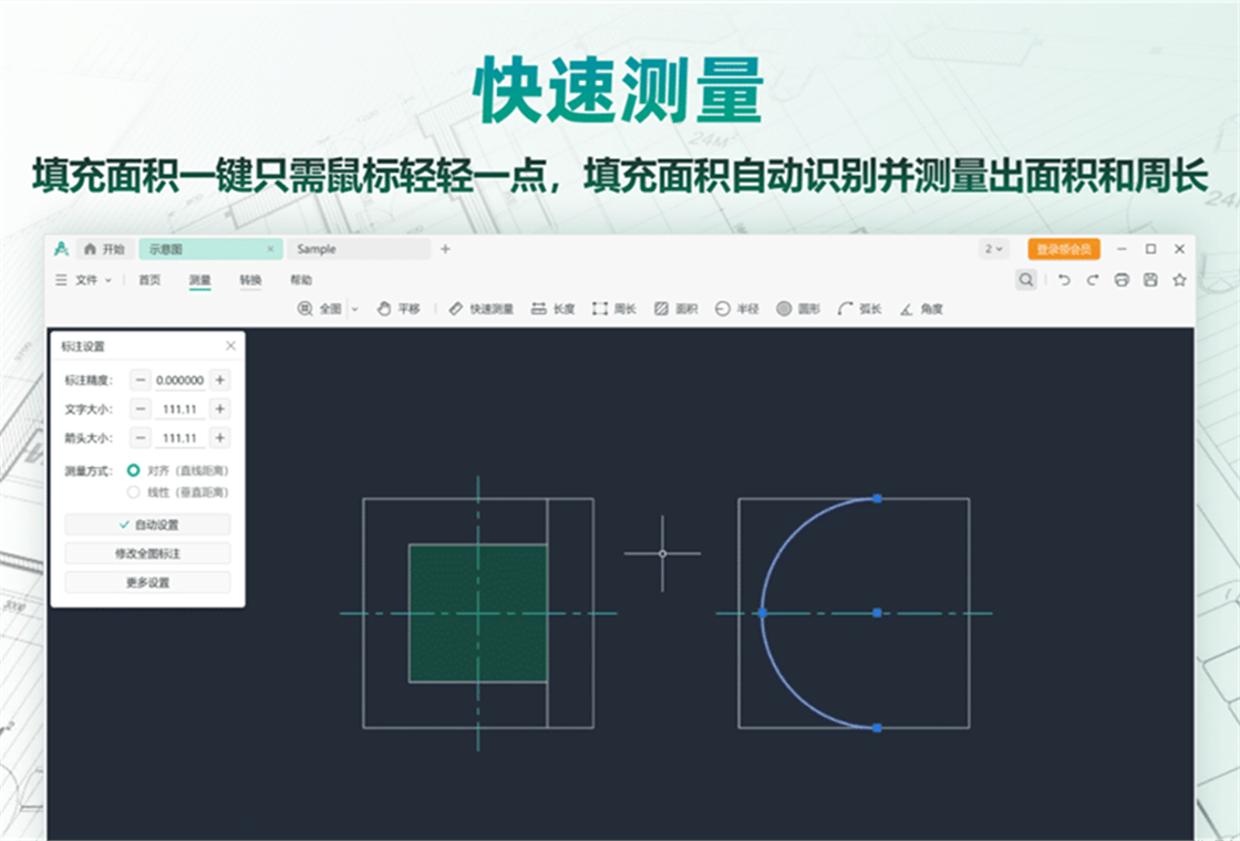 CAD���ٿ�ͼ��ʽת��