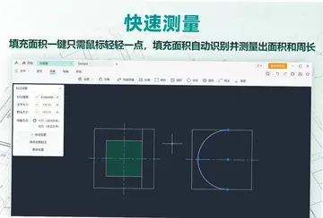 CAD极速看图预览图