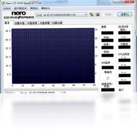 Nero CD-DVD Speed软件预览图