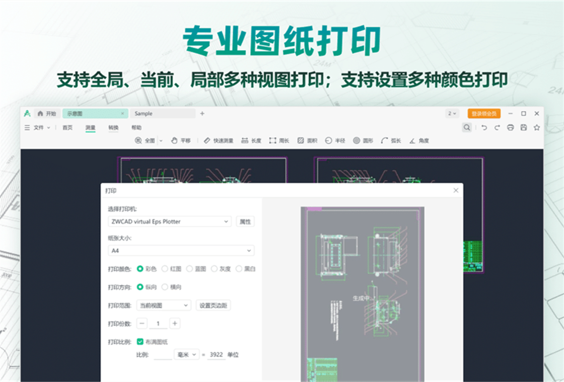 CAD���ٿ�ͼͼ�����