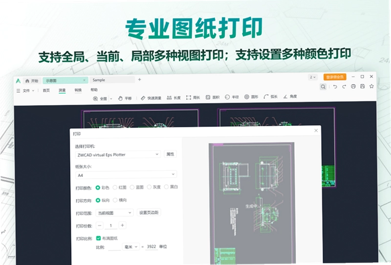 CAD���ٿ�ͼԤ��ͼ