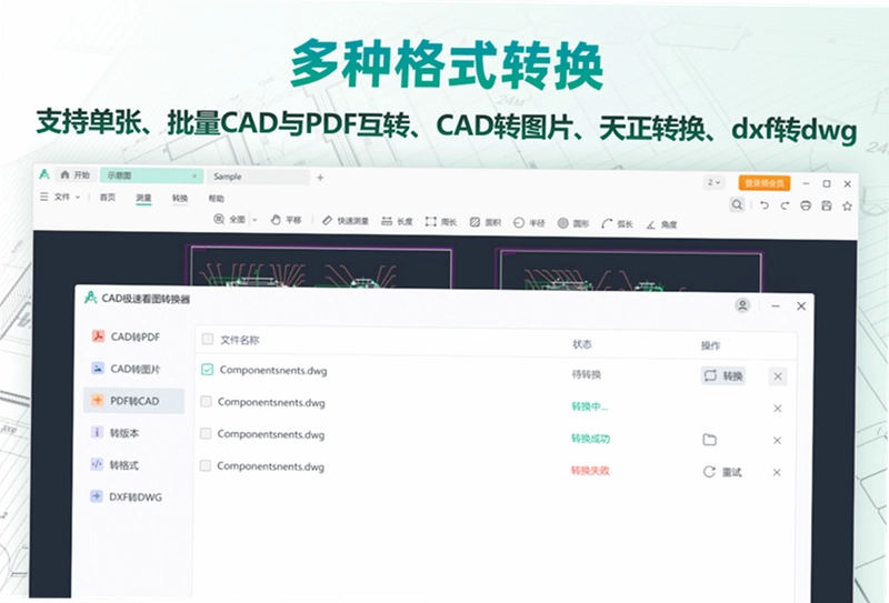 CAD���ٿ�ͼԤ��ͼ