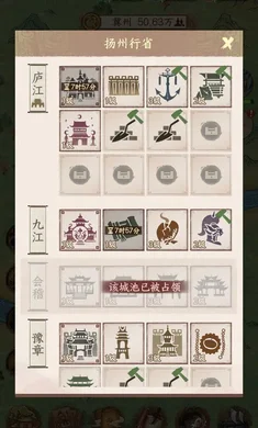 烽火望长安预览图