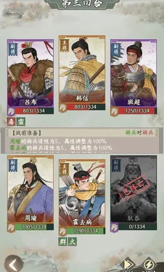 烽火望长安预览图
