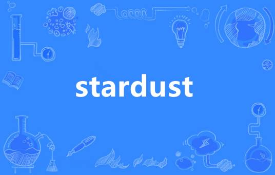 StarBurst读音翻译对比配图