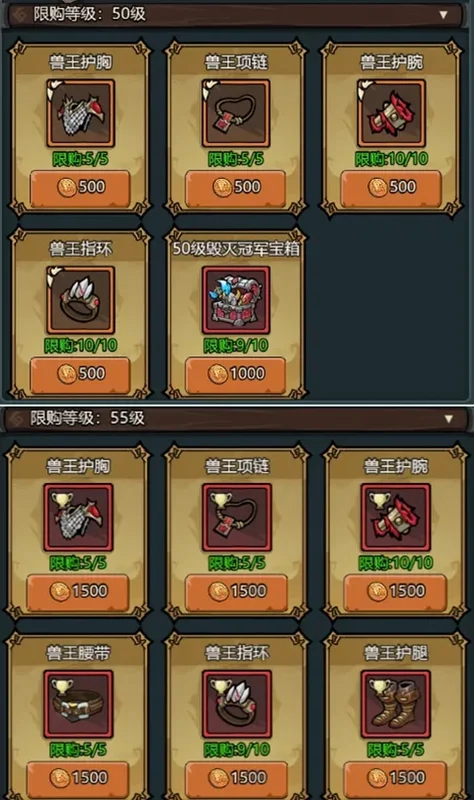 魔法与王国截图 魔法与王国截图