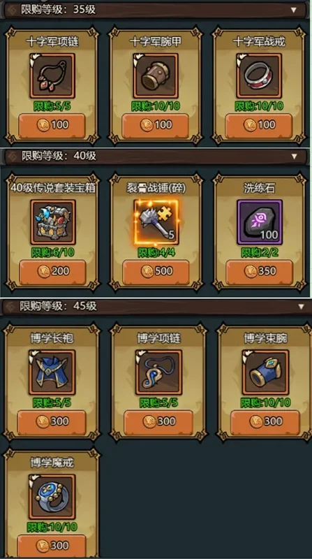魔法与王国截图 魔法与王国截图