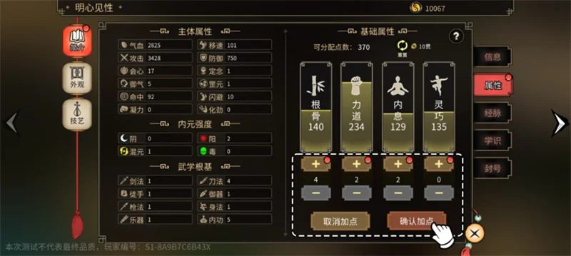 江湖夜雨十年灯预览图