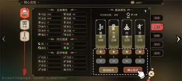 ����ҹ��ʮ���Ԥ��ͼ