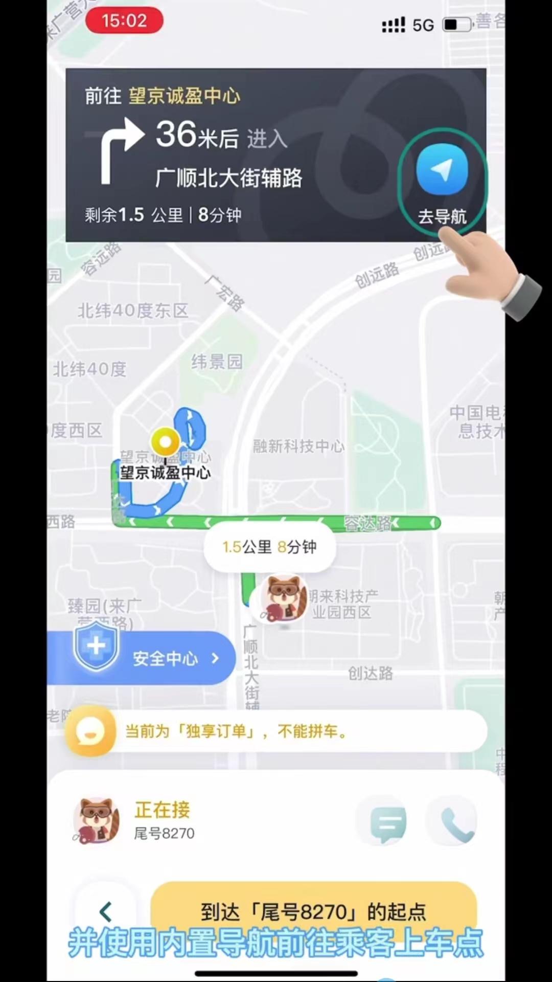 ����˳�糵����ô��Ǯ����������ͼ