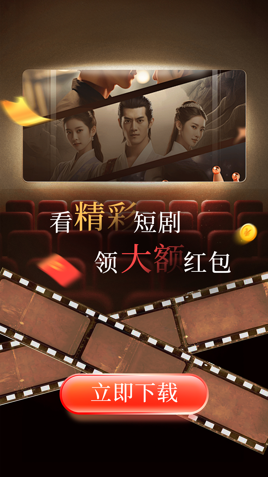 小金牛故事和短剧区别对比配图