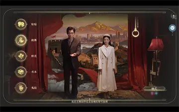 新世界暗影成双预览图