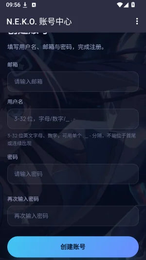 喵宇宙社区最新版截图 喵宇宙社区最新版截图