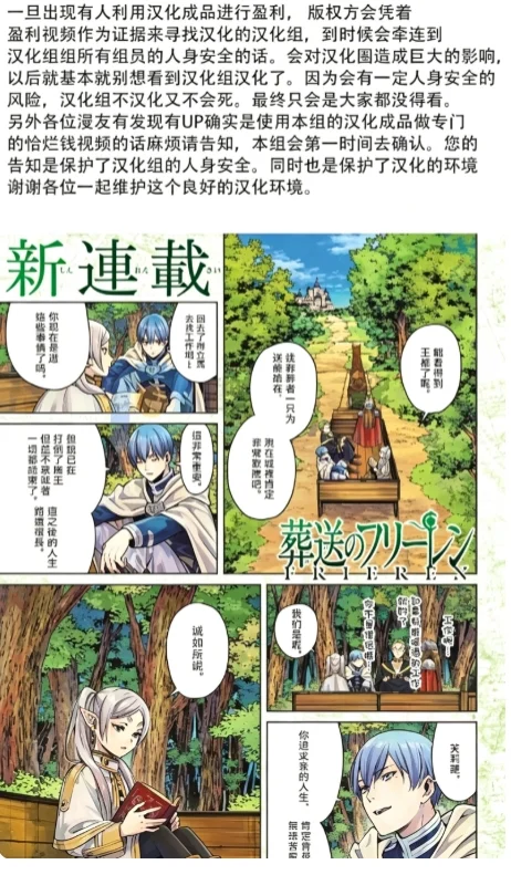 smile漫画最新版预览图