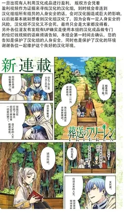 smile漫画最新版预览图