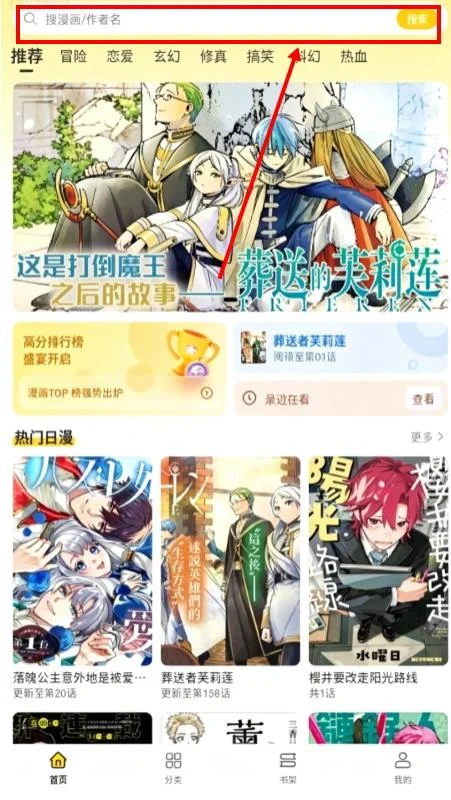 smile漫画最新版截图 smile漫画最新版截图