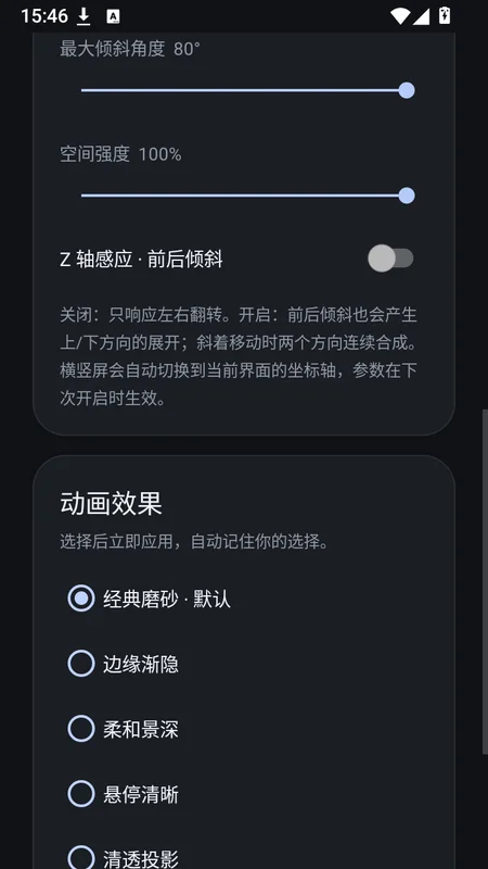 Duo Fold预览图