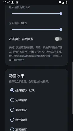 Duo Fold预览图
