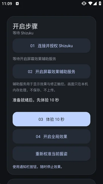 Duo Fold截图 Duo Fold截图