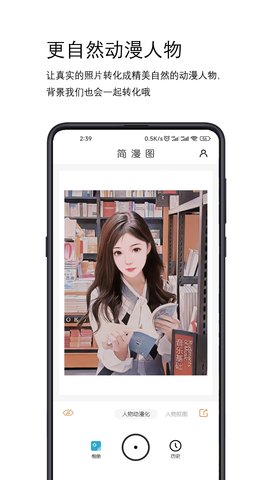 ����ͼapp�ٷ����ذ�װ�����ͼ