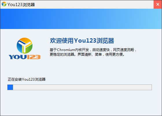 You123浏览器使用体验与问答评测