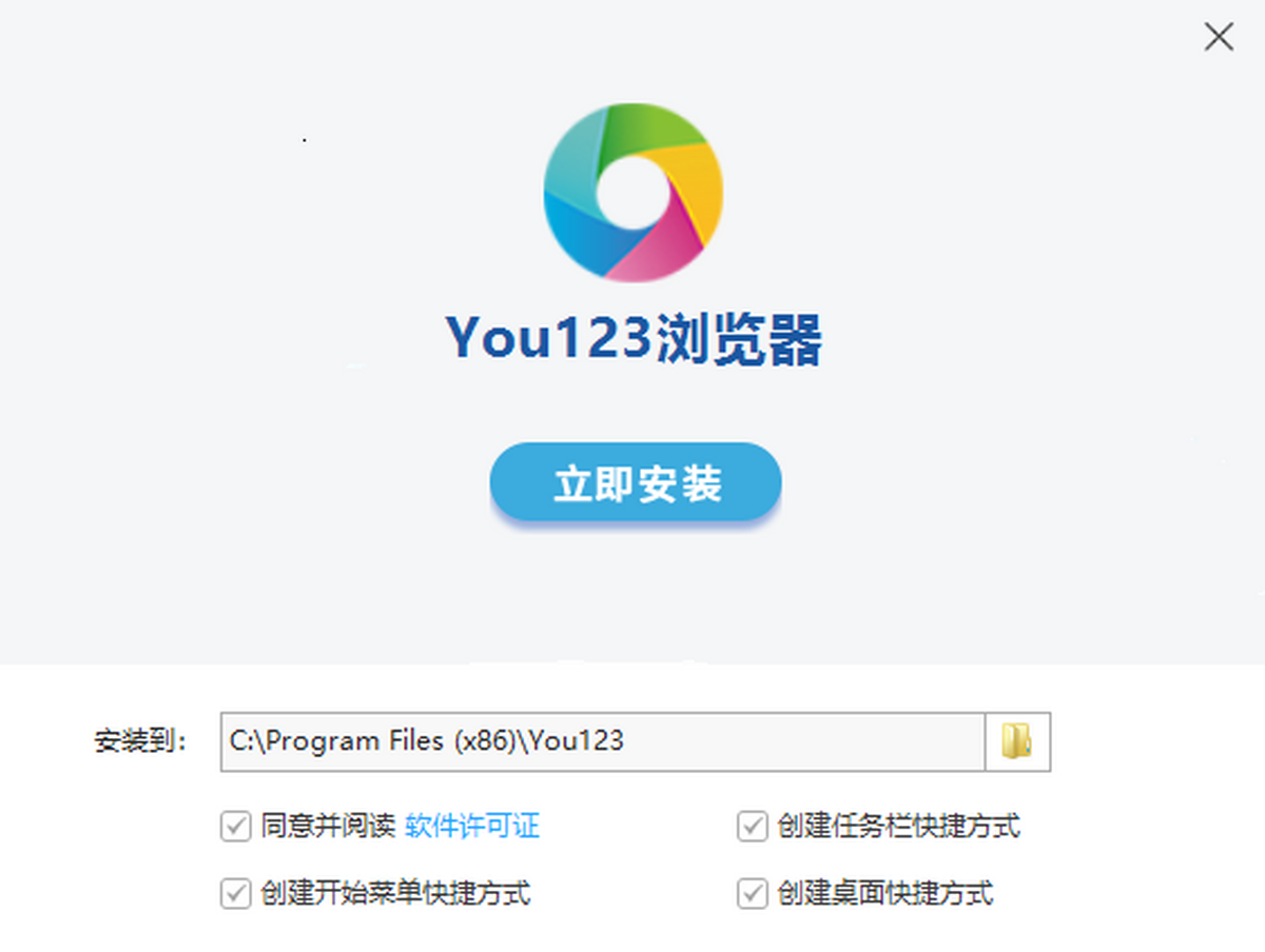 You123浏览器设置里检查更新升级