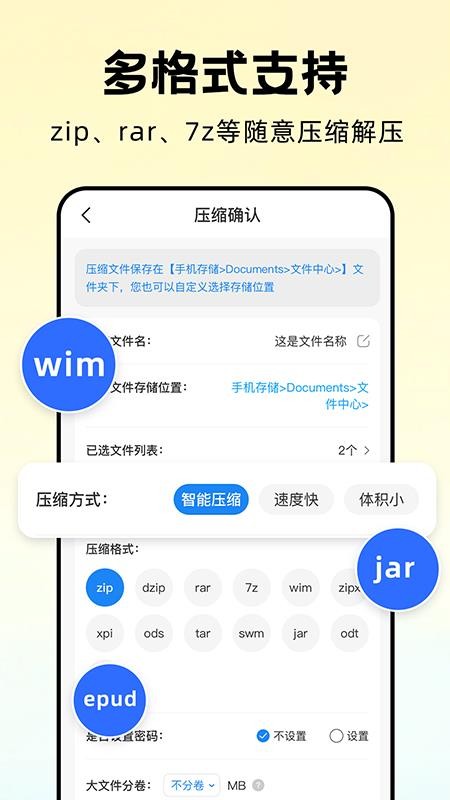 ȫ�ܽ�ѹ����ʦ�ֻ�App��ѹ������ͼ