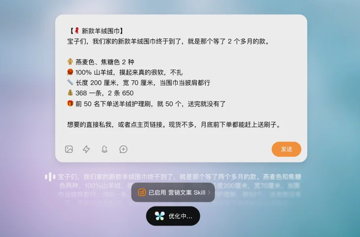 Chatterfly(��ѶAI���뷨)��ͼ