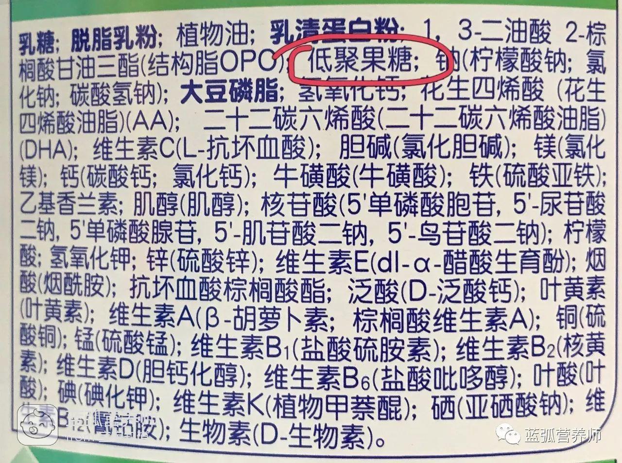 宝宝可爱多配料表对比细节图