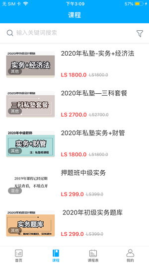 ���ƻ��app����ʹ�ý̳���ͼ