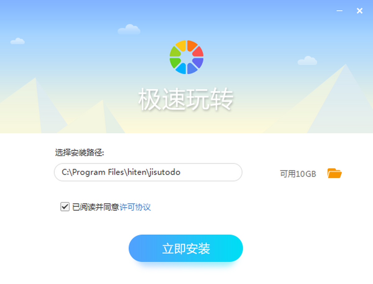 极速玩转最新版实用技巧与手势操作演示