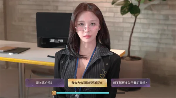 嘘美女拍摄中截图 嘘美女拍摄中截图