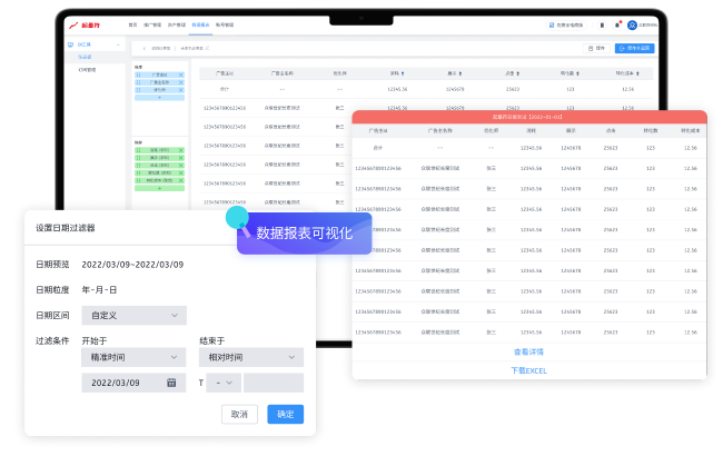 起量符正确使用方法2026年流量提升技巧