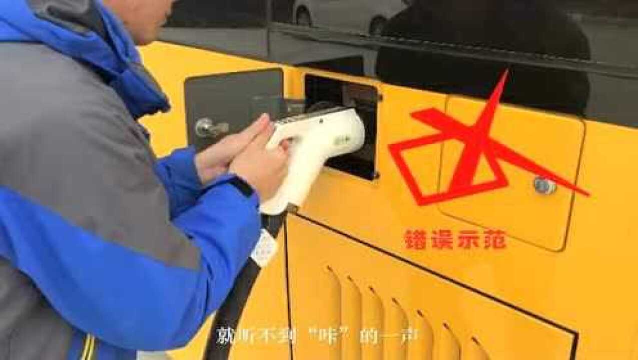 �������׮��ǹɨ����ȷ˳����ʾ