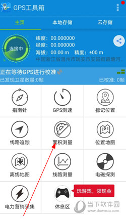 GPS�����侫׼��λ���ý��������ͼ