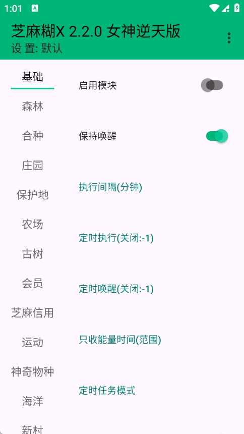芝麻糊X