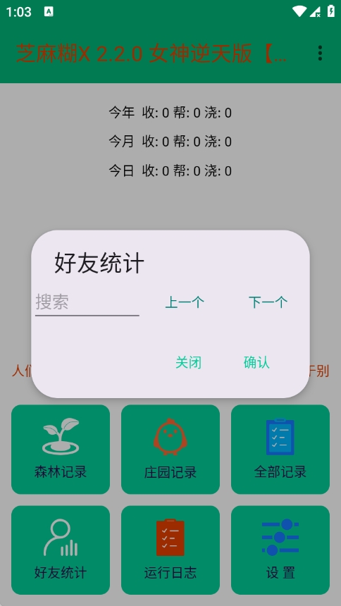 芝麻糊X