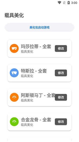 ��Ը����ǻ�������app�ֻ������ذ�װȨ������