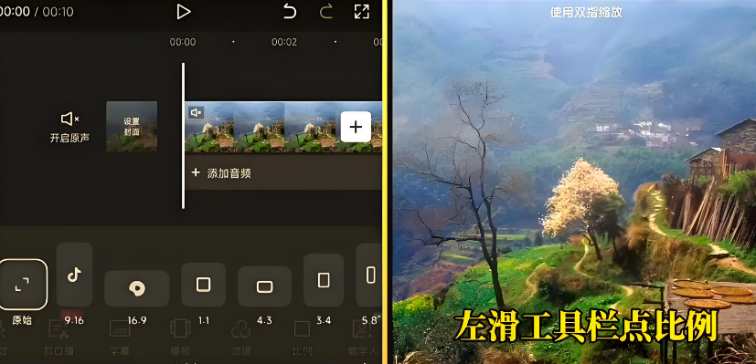 ��Ը����ǻ�������app�ֻ��泬���ģʽ����Ч���Ա�