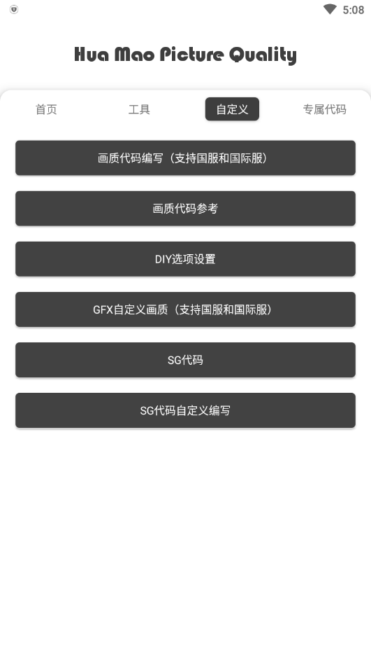 ��Ը����ǻ�������app�ֻ���ʹ�ý̳�ȫ����