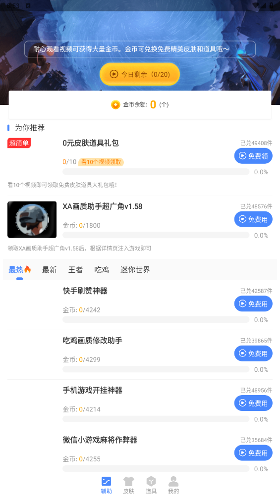 ��Ը����ǻ�������app�ֻ��滭�ʲ������ڲ���������