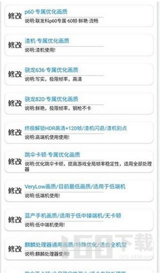 ��Ը����ǻ�������app�ֻ��泣���������취����